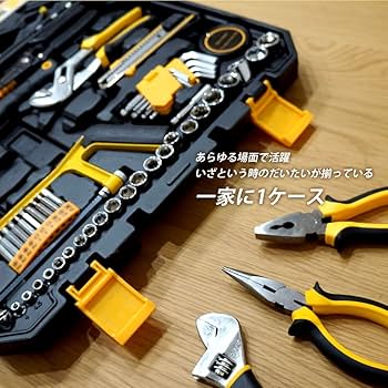 Amazon | 工具セット 168点 ホームツール ガレージツール DIY